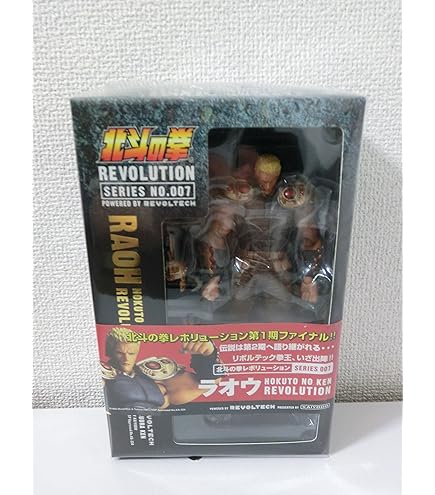 リボルテック 北斗の拳REVOLUTION(レボリューション) No.005 トキ 北斗の拳 完成品 可動フィギュア 海洋堂 リボルテック 北斗の拳REVOLUTION(レボリューション) No.005